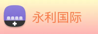 永利国际 Logo